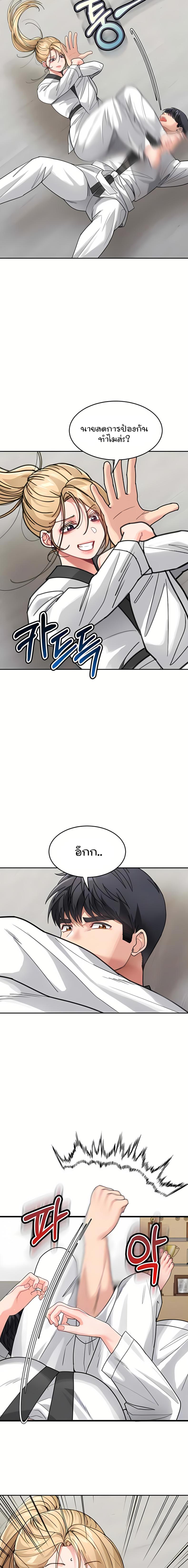 page-5