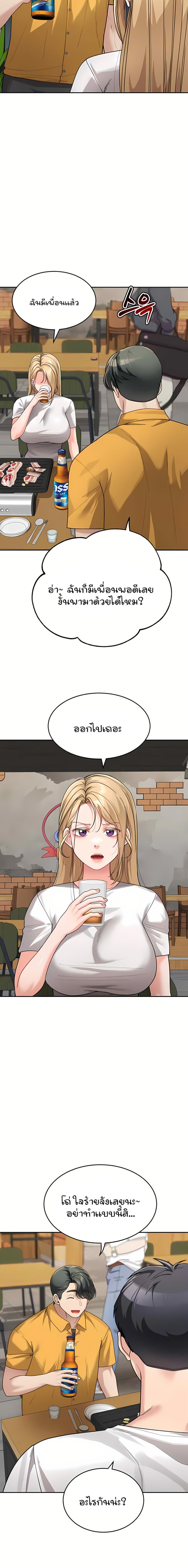 page-15