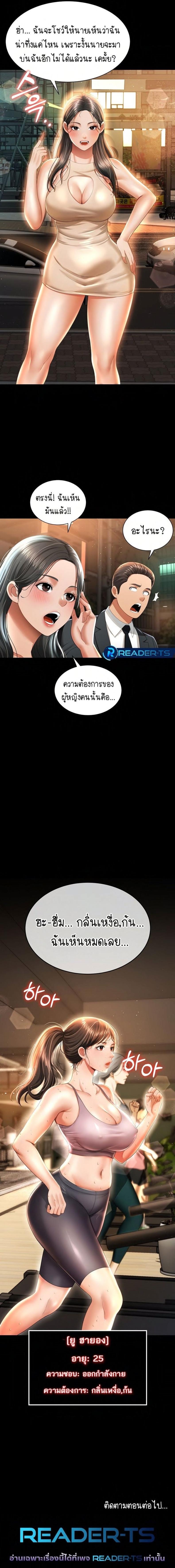 page-9