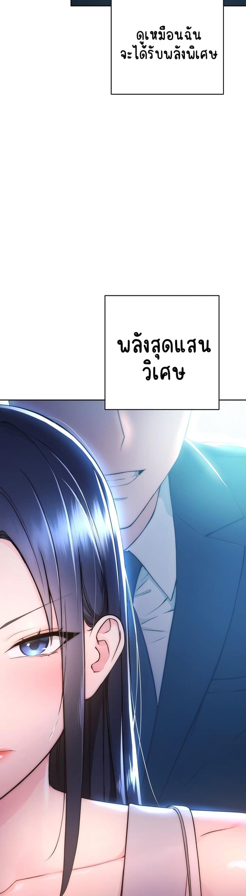 page-77