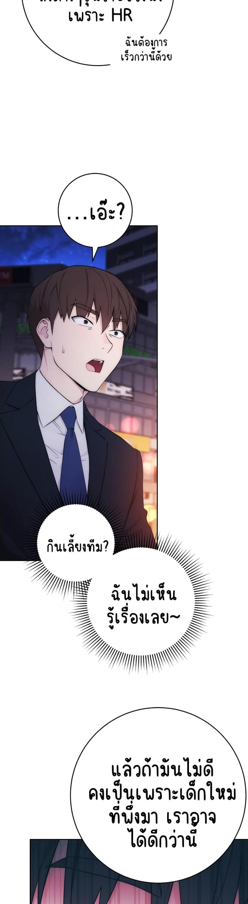 page-53