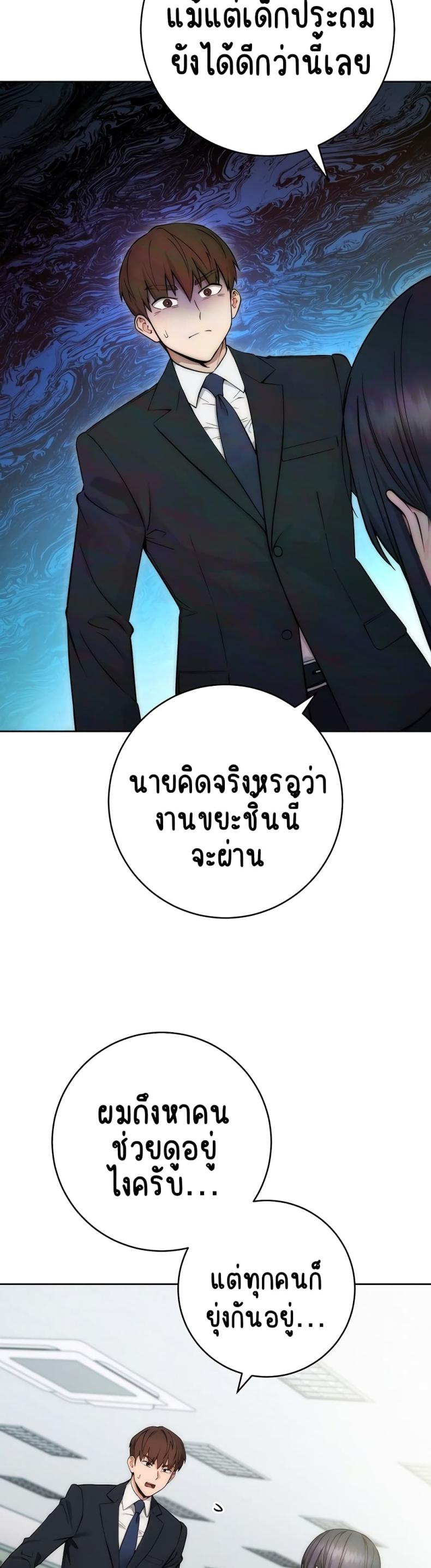 page-22