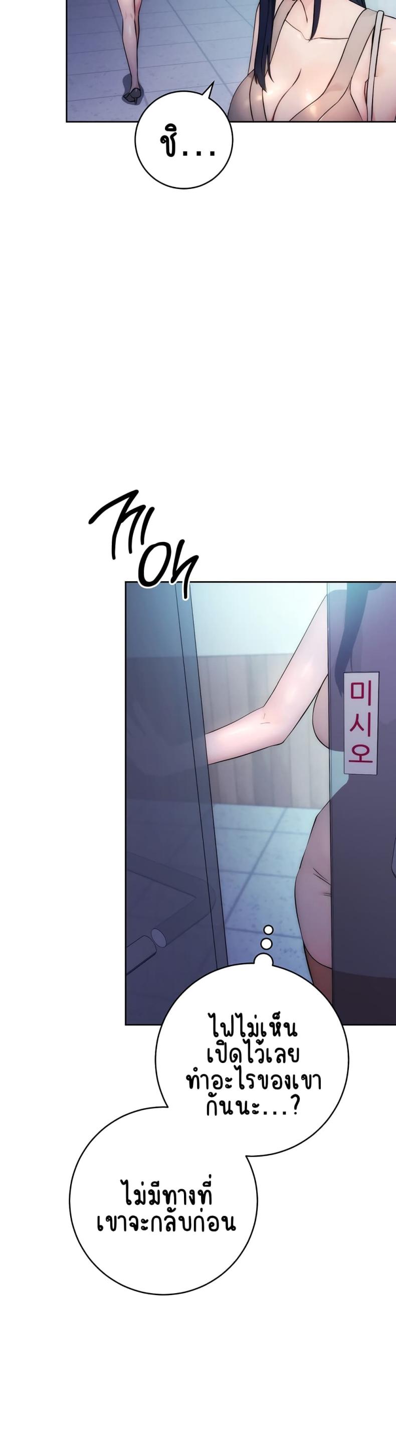 page-74