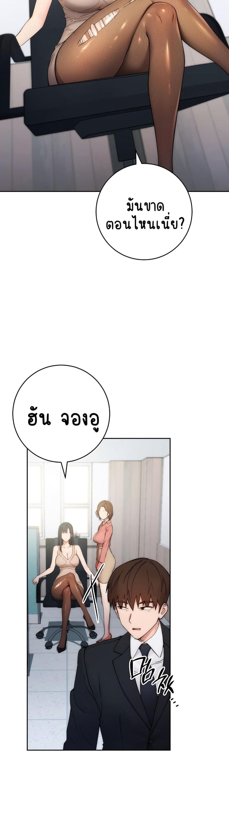 page-31