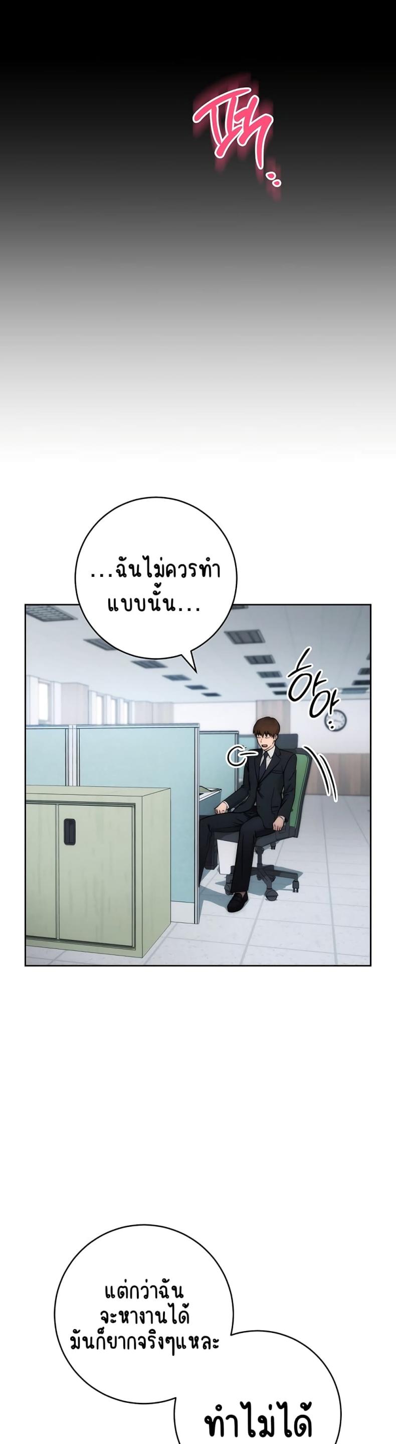 page-47