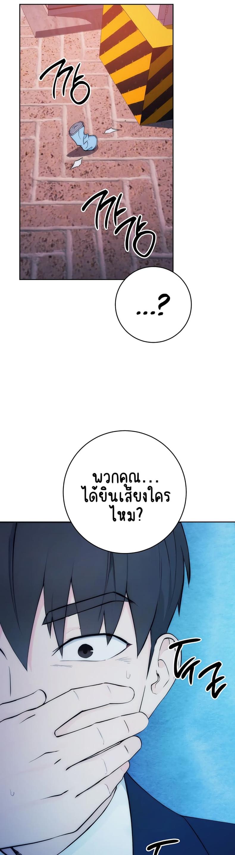 page-65