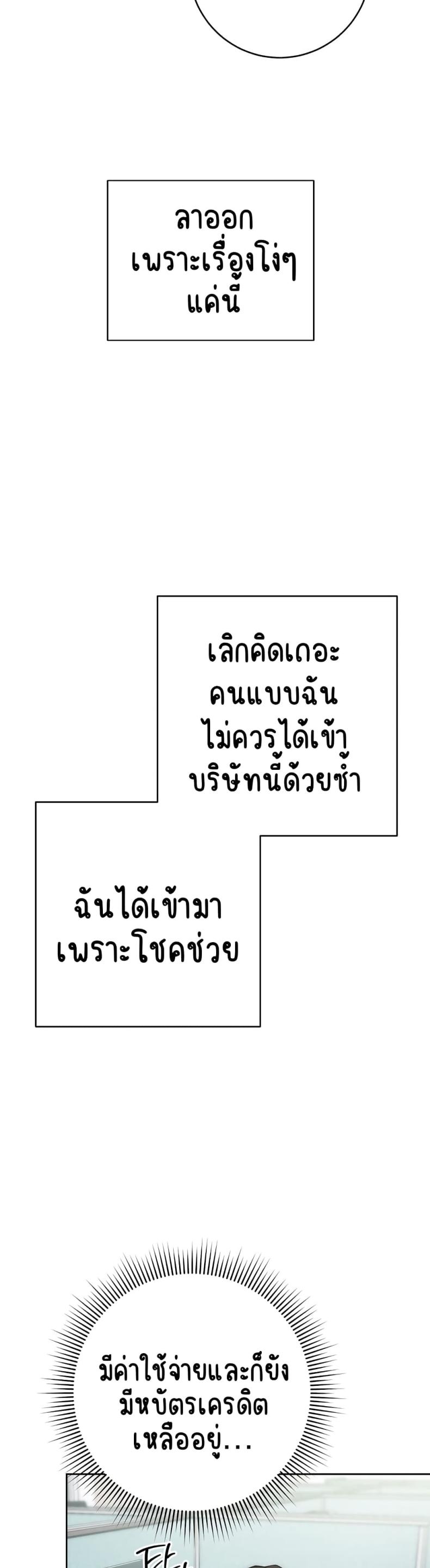 page-48