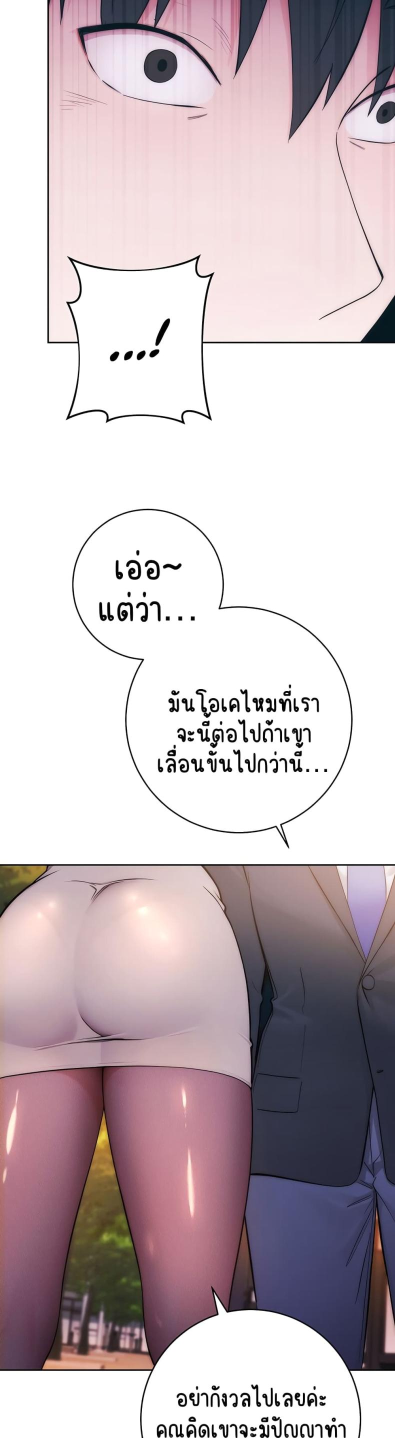 page-54