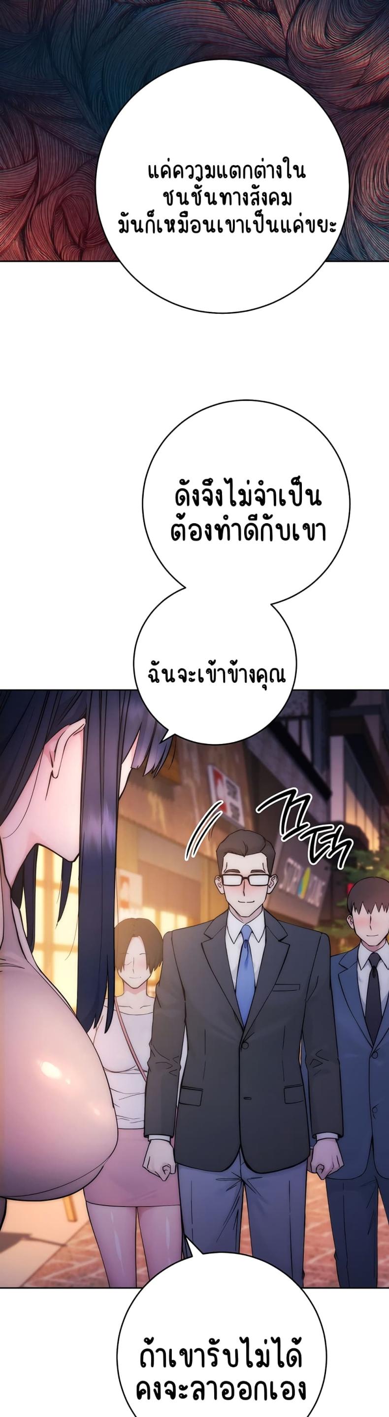 page-57