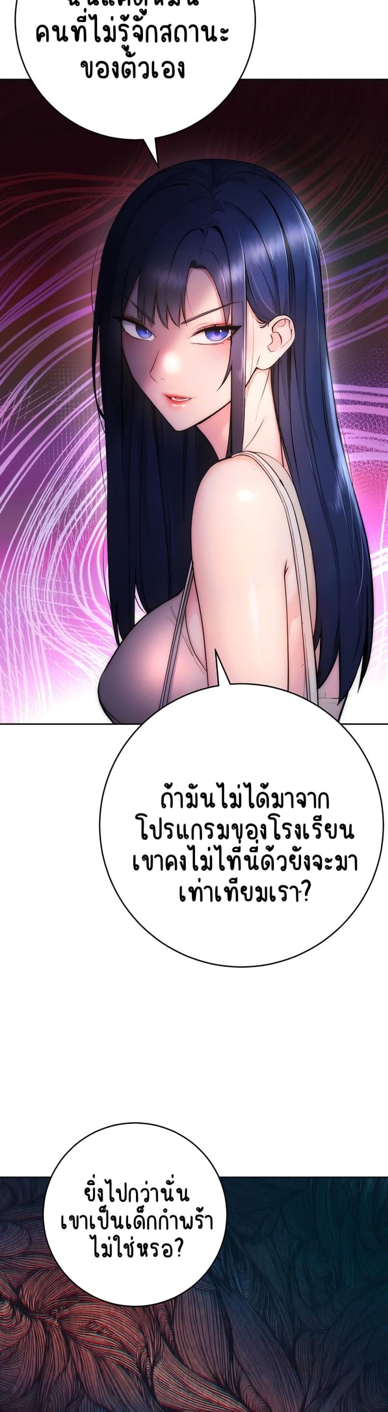 page-56