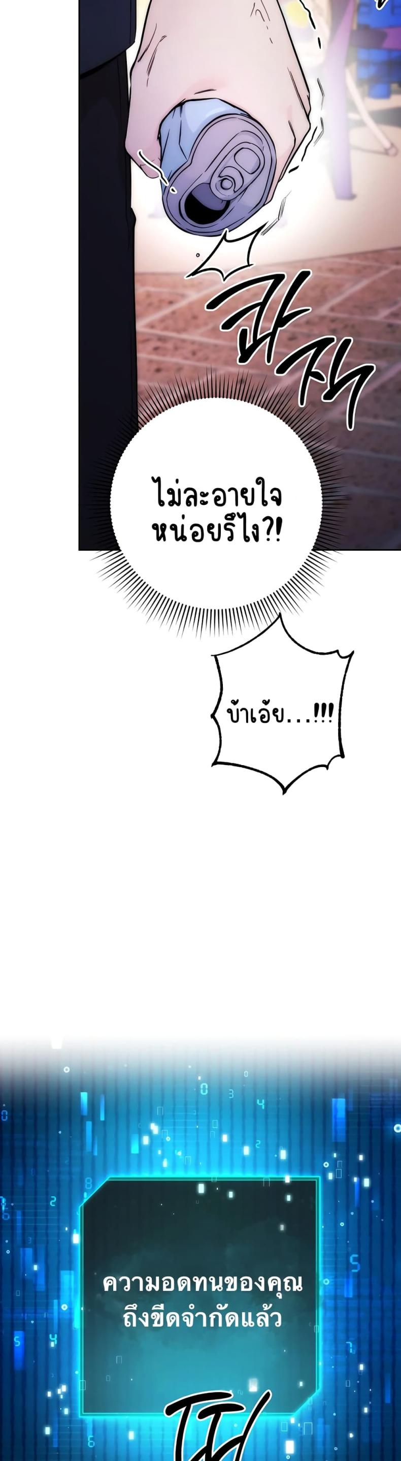 page-59