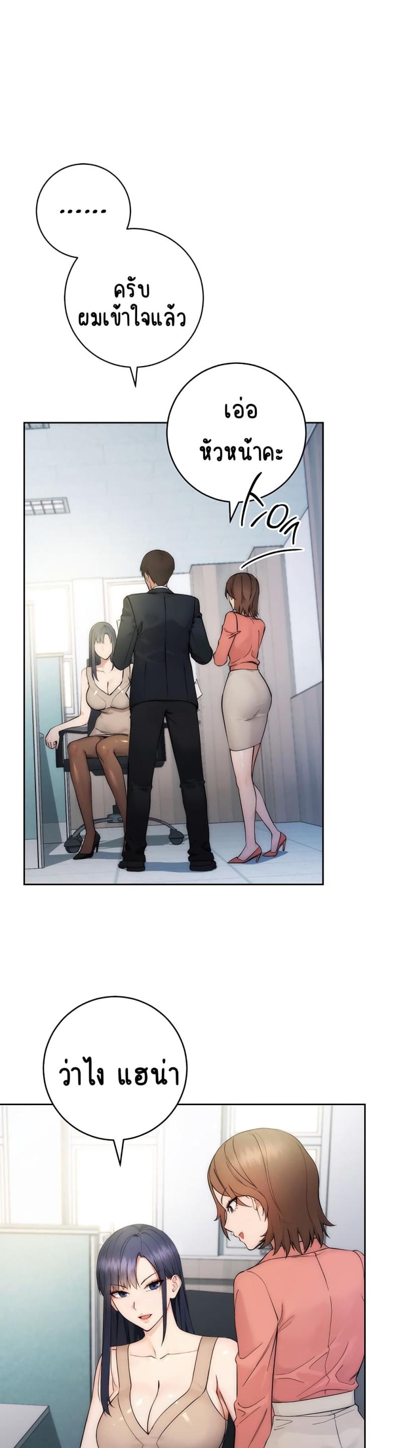 page-29
