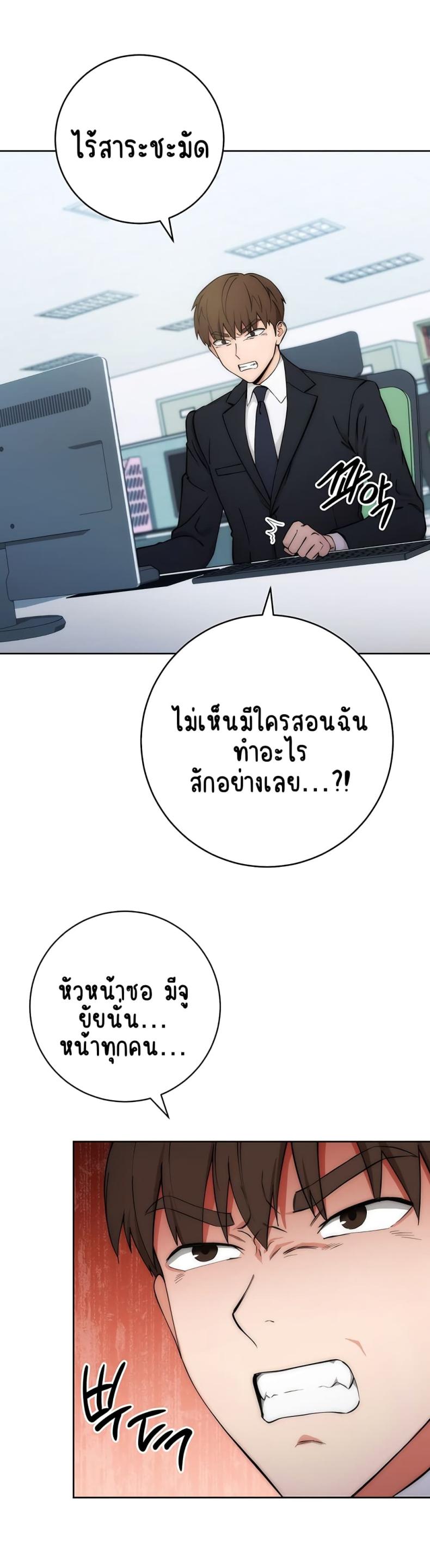 page-38