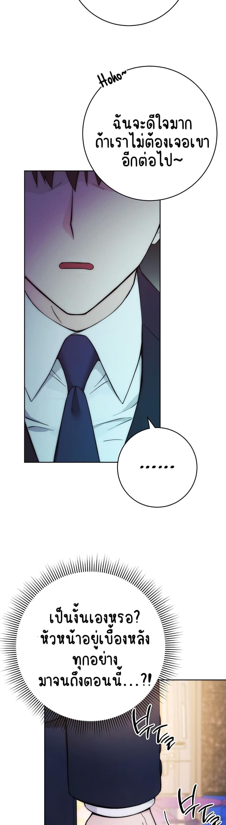 page-58