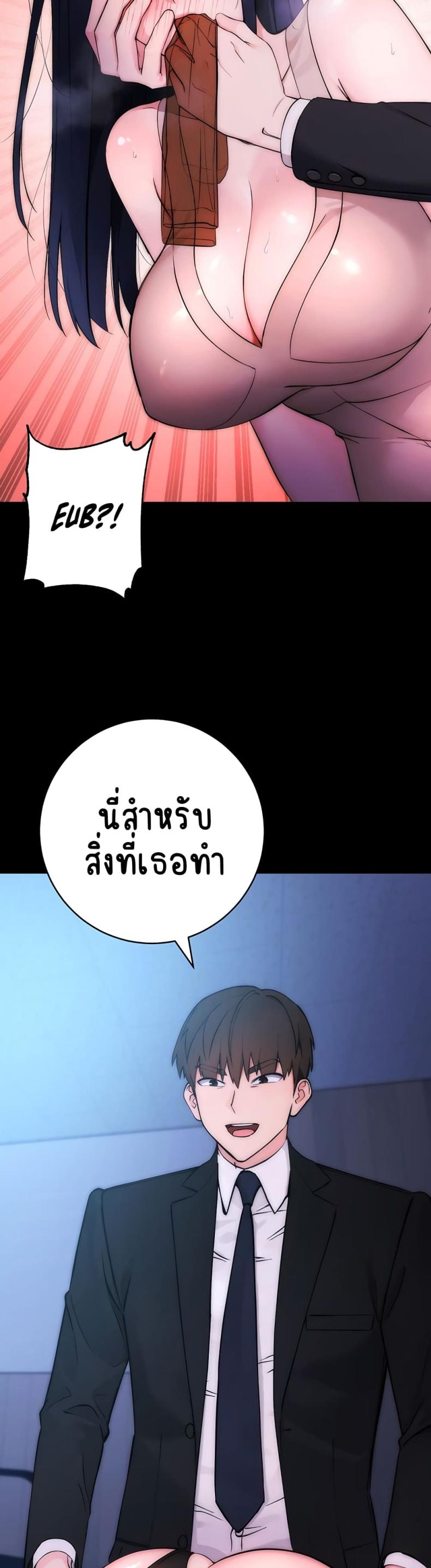 page-45