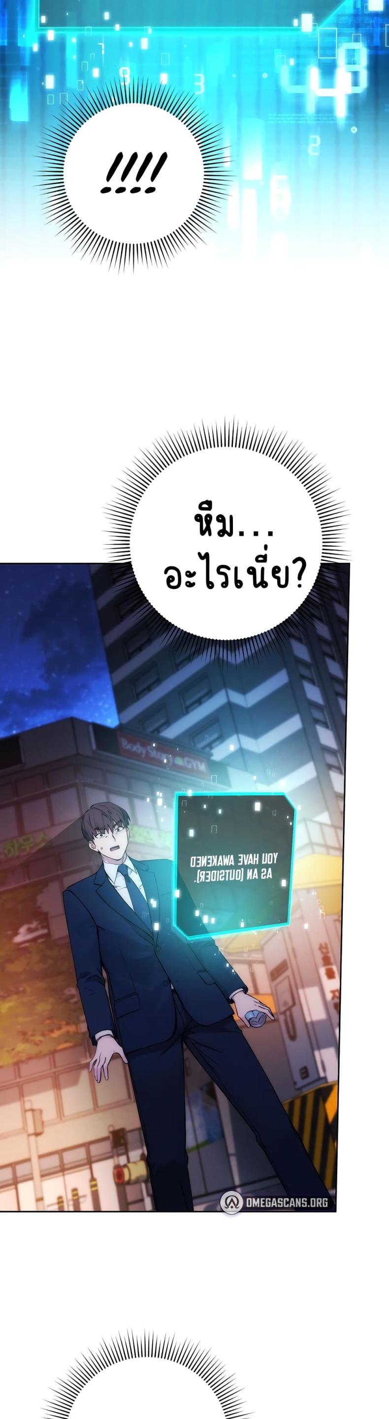 page-61