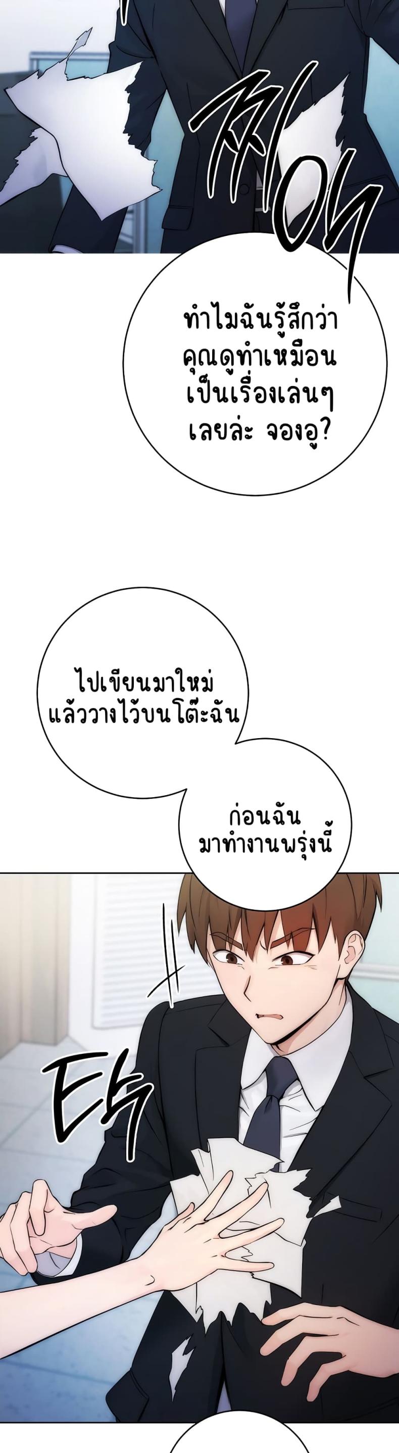 page-27