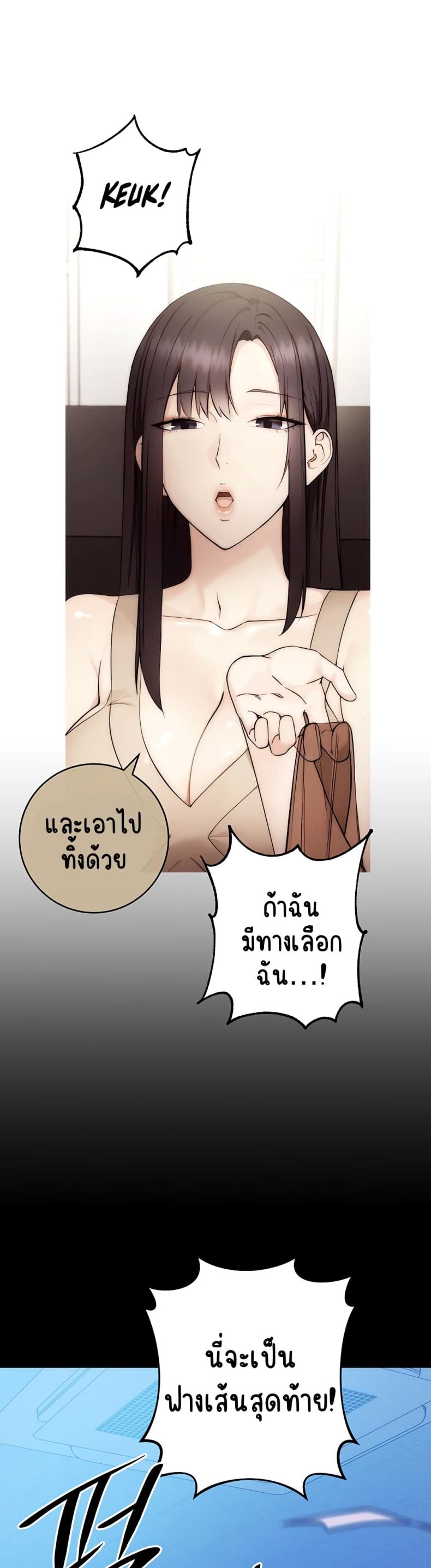 page-39
