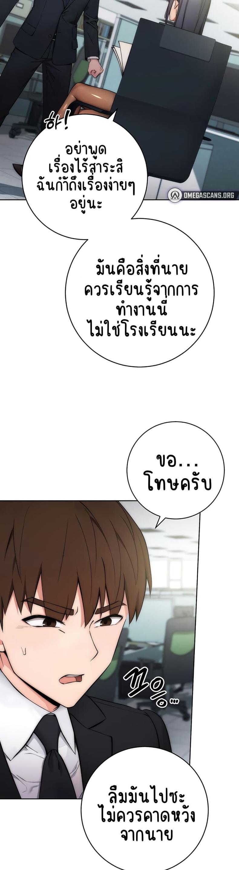 page-23