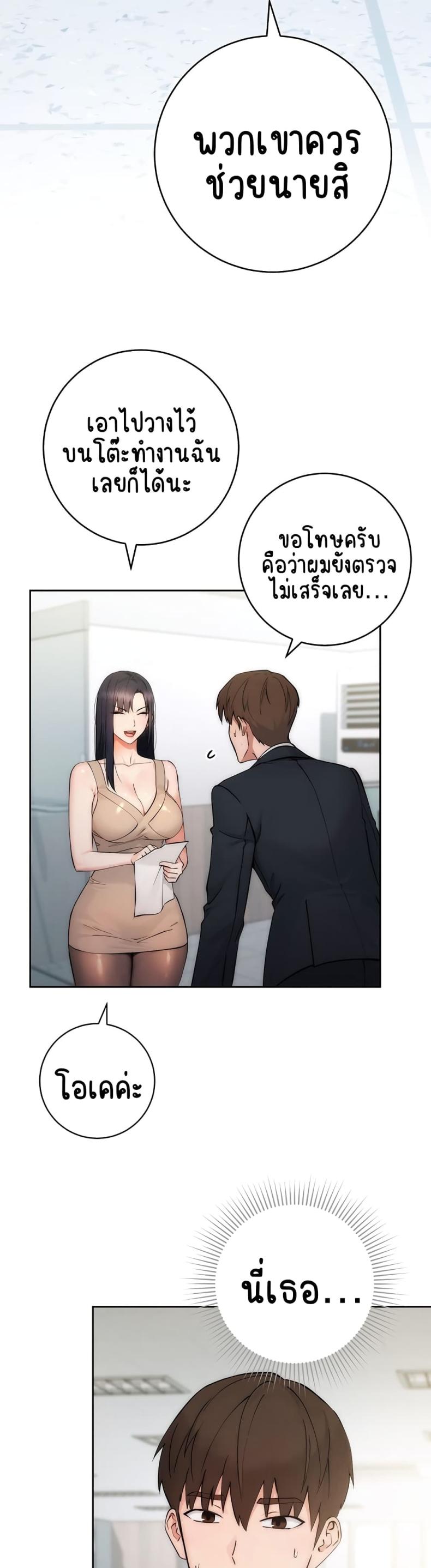 page-17