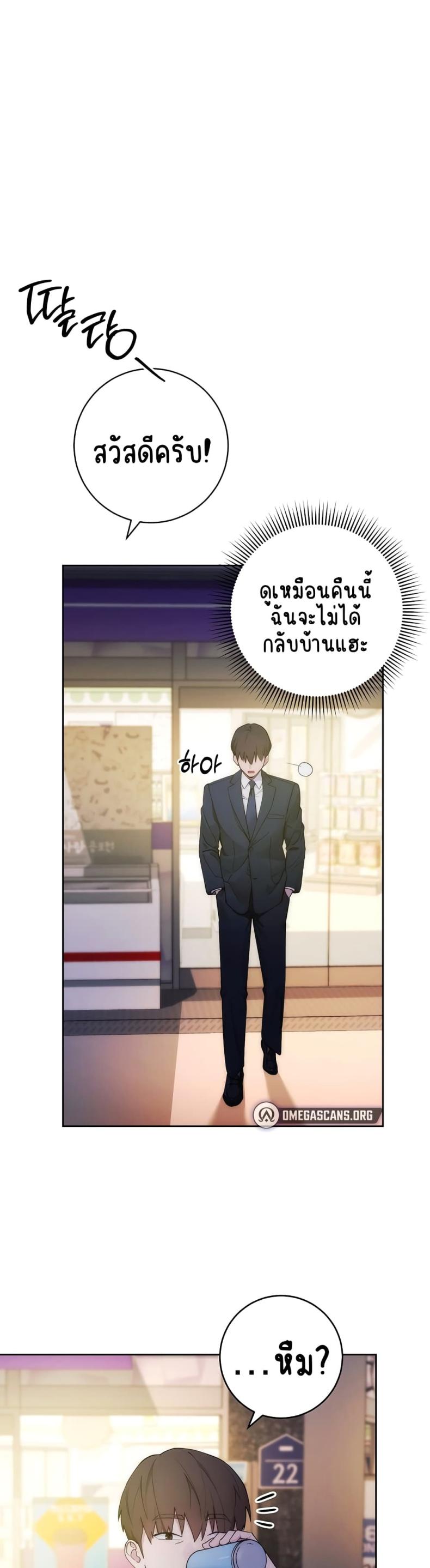 page-50