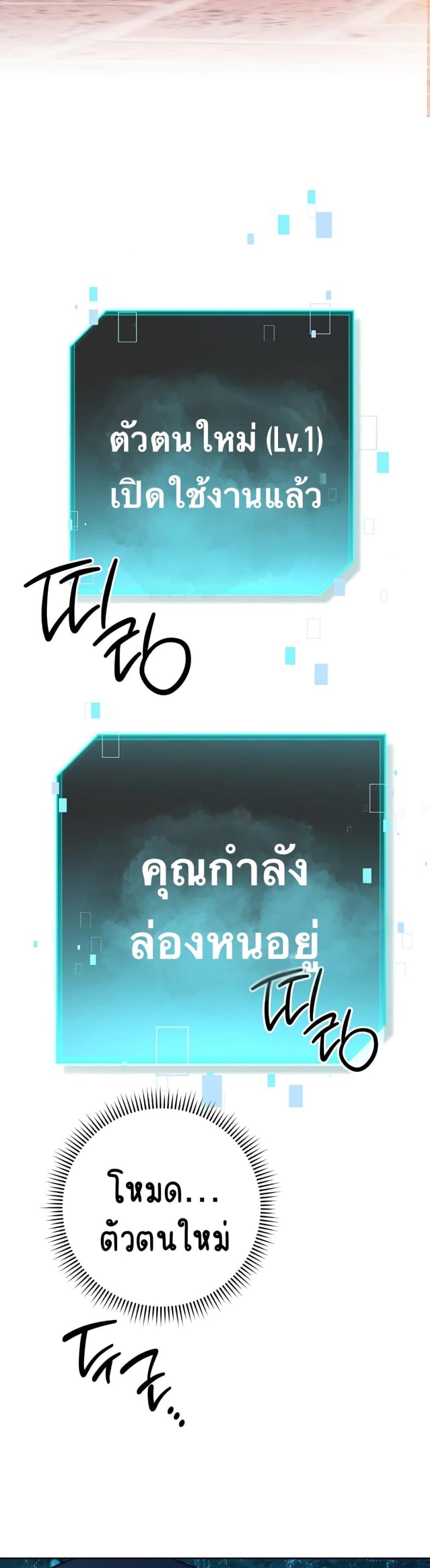 page-69