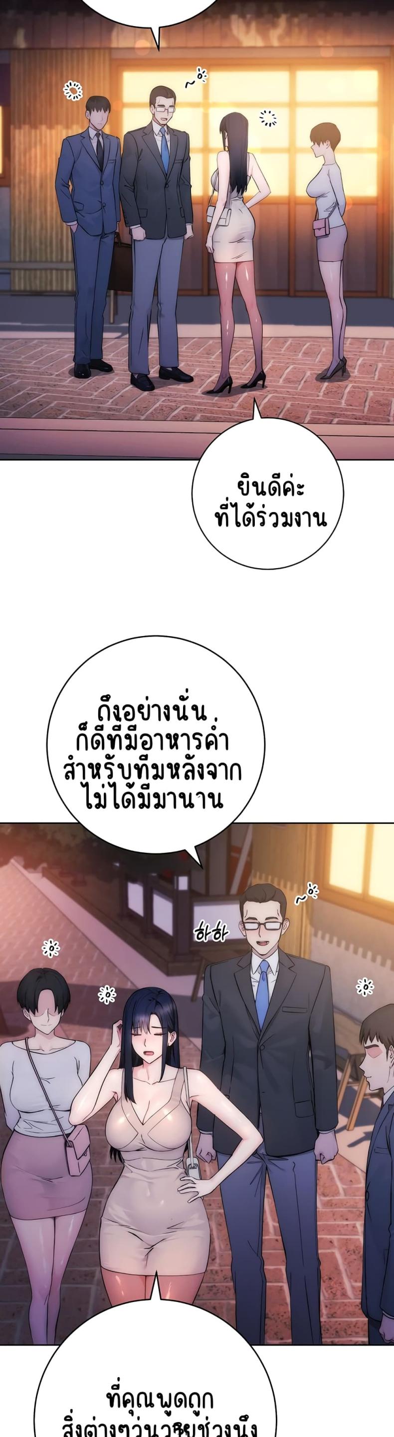 page-52