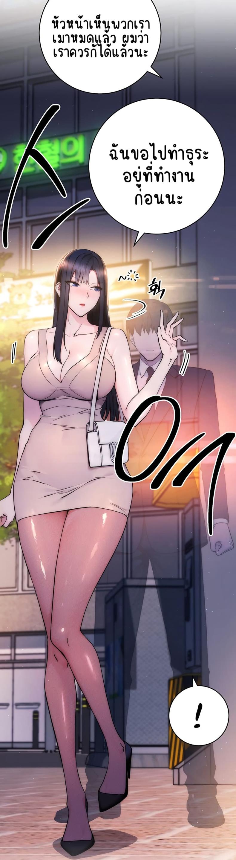 page-68