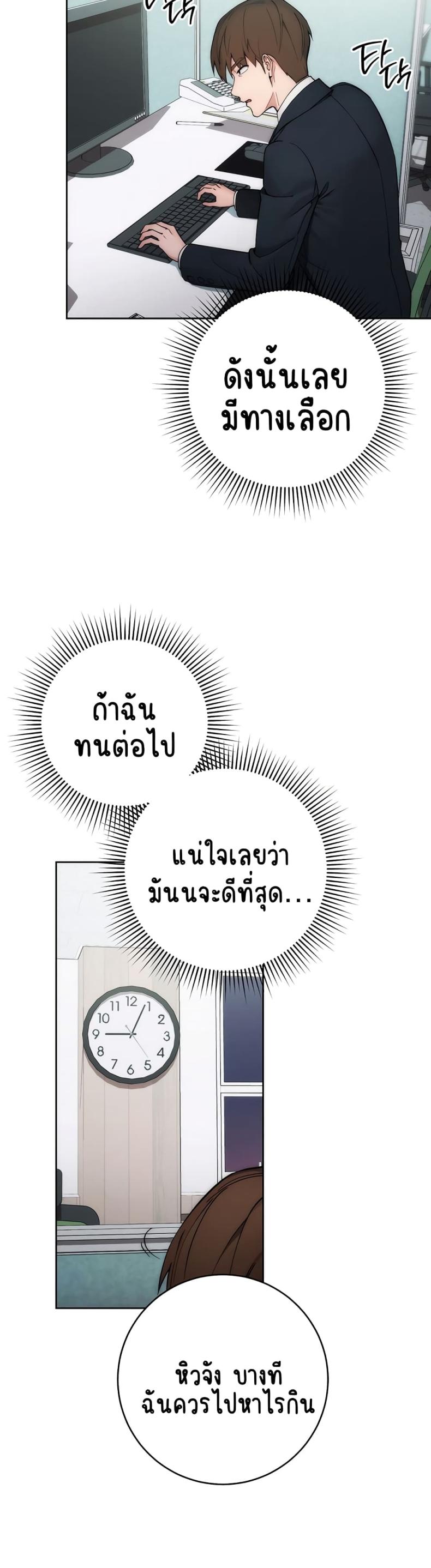 page-49