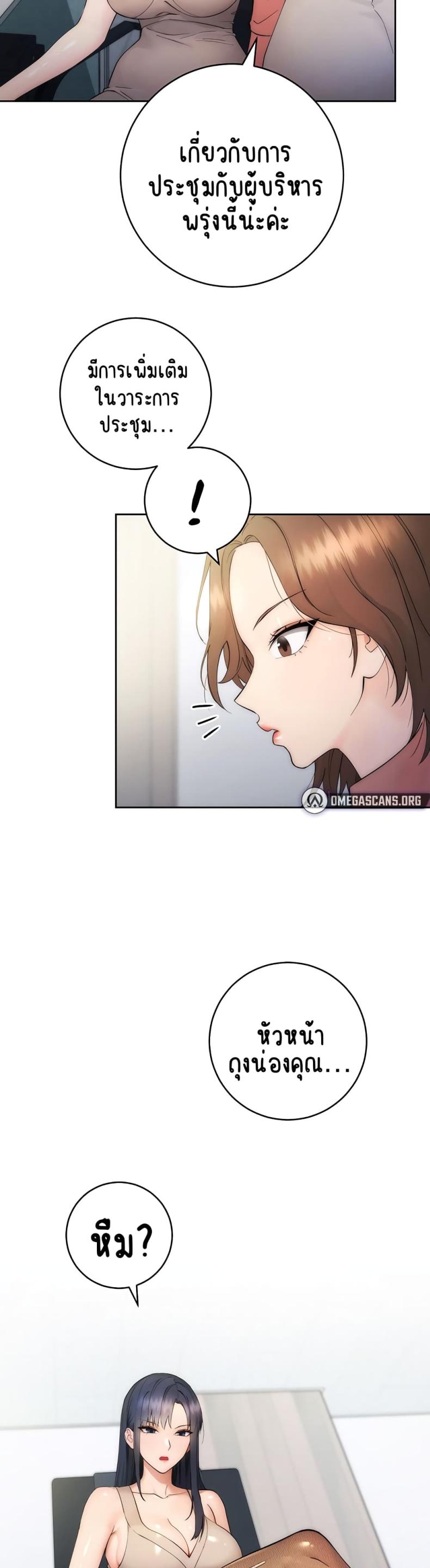 page-30
