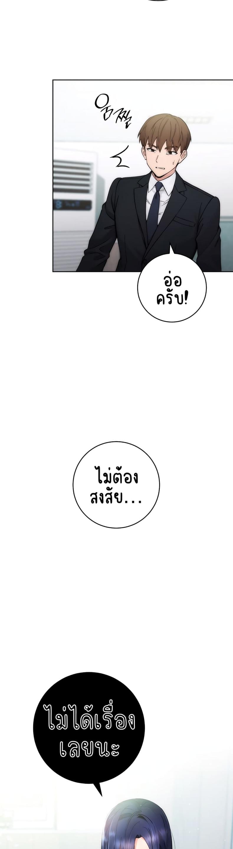 page-20