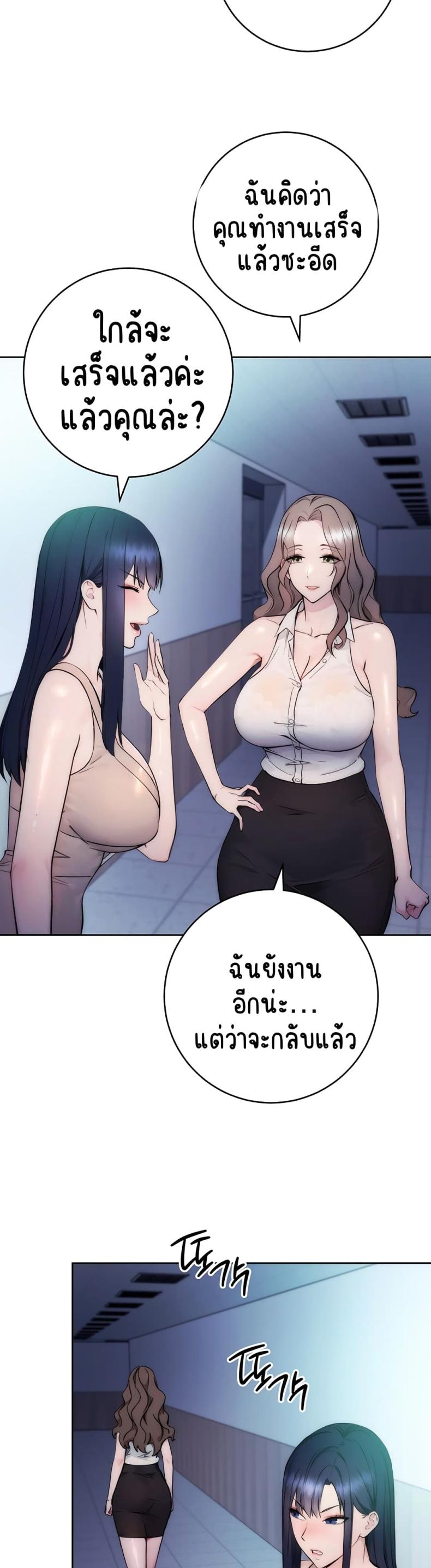 page-73