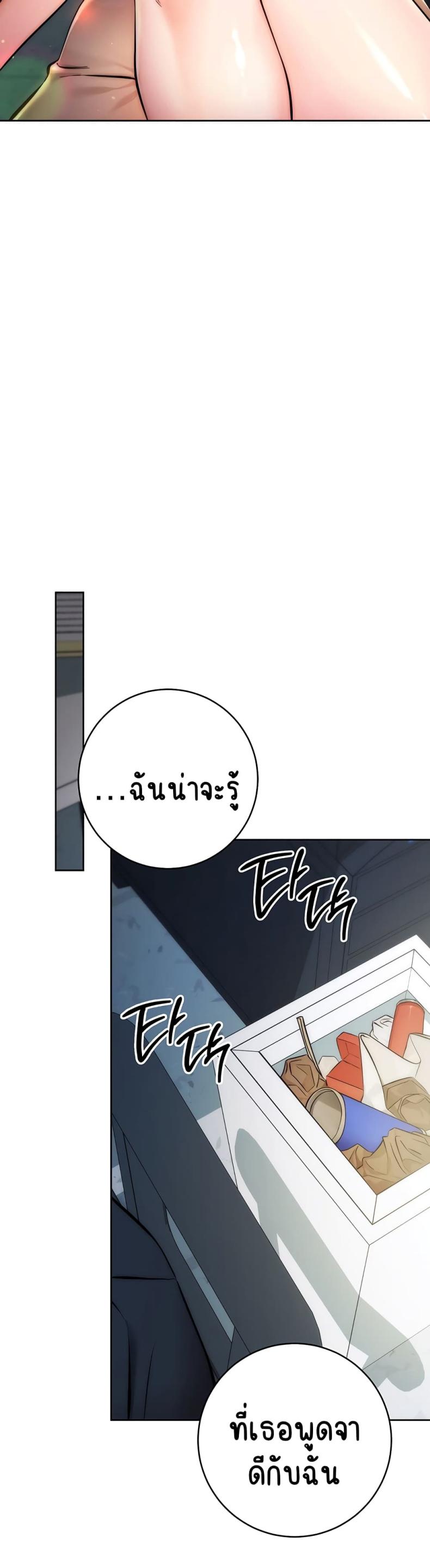 page-37