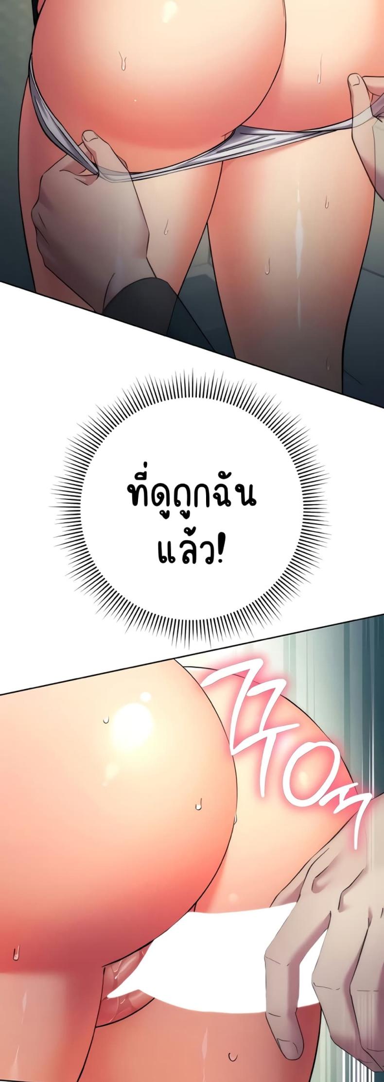 page-77