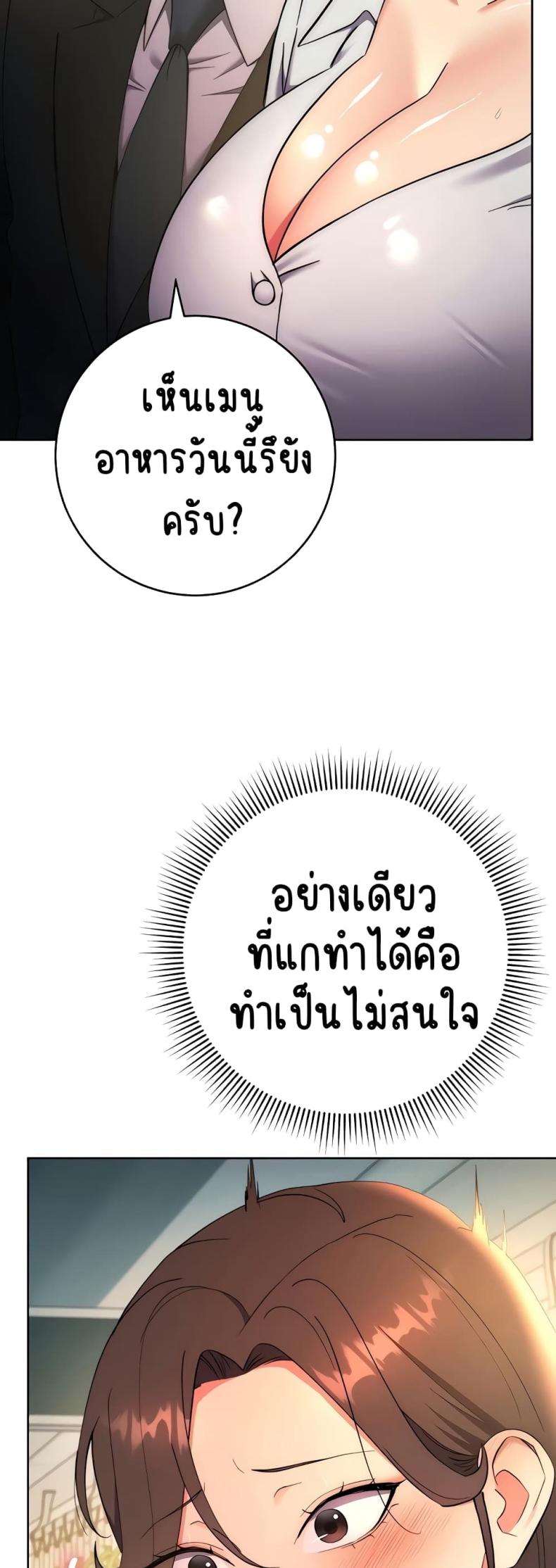 page-53