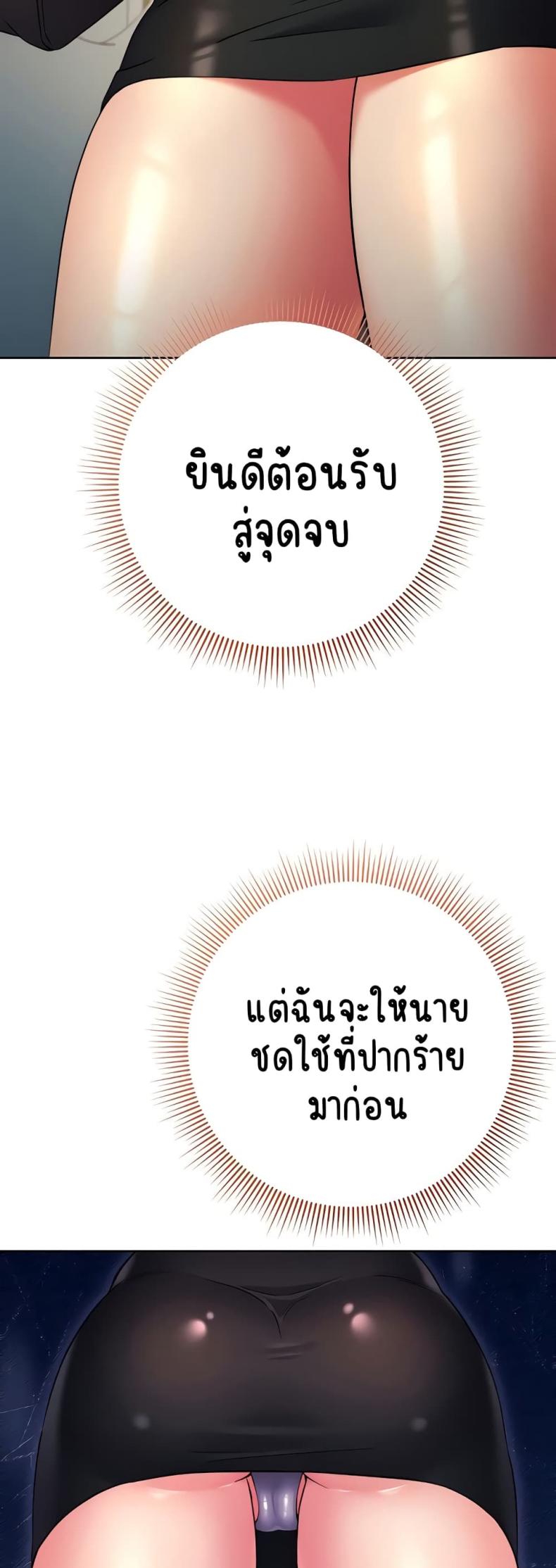 page-31