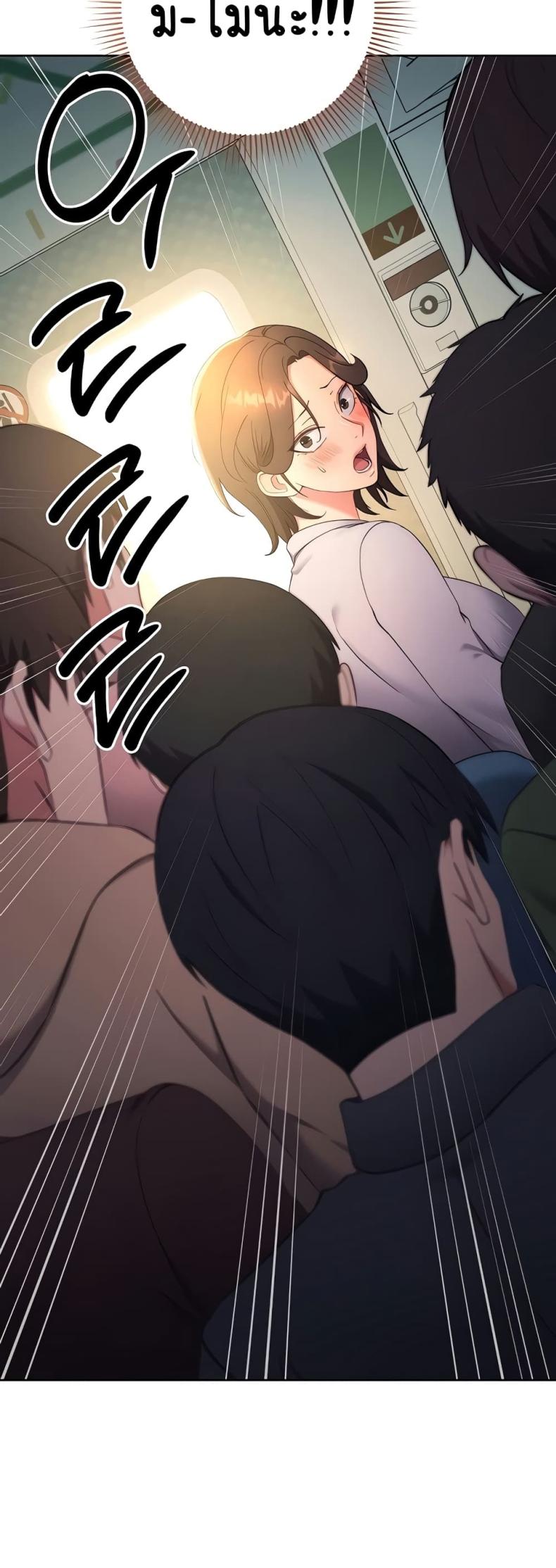 page-71