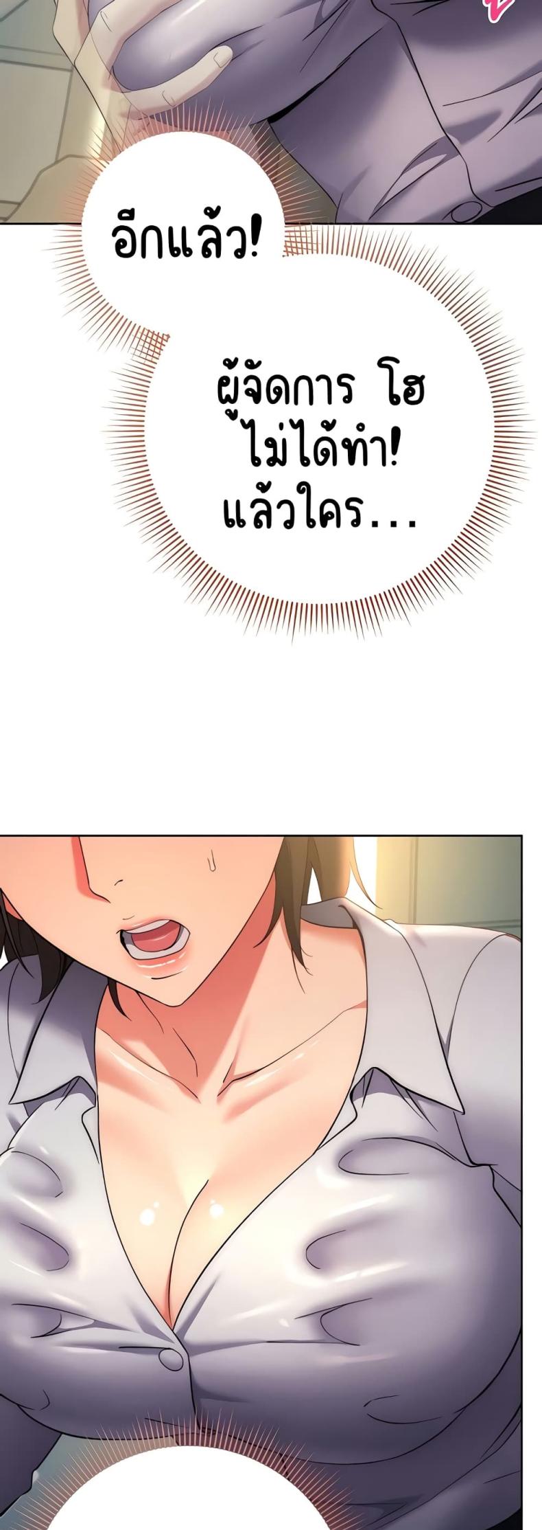 page-48