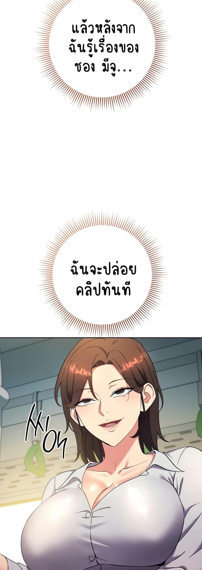 page-33