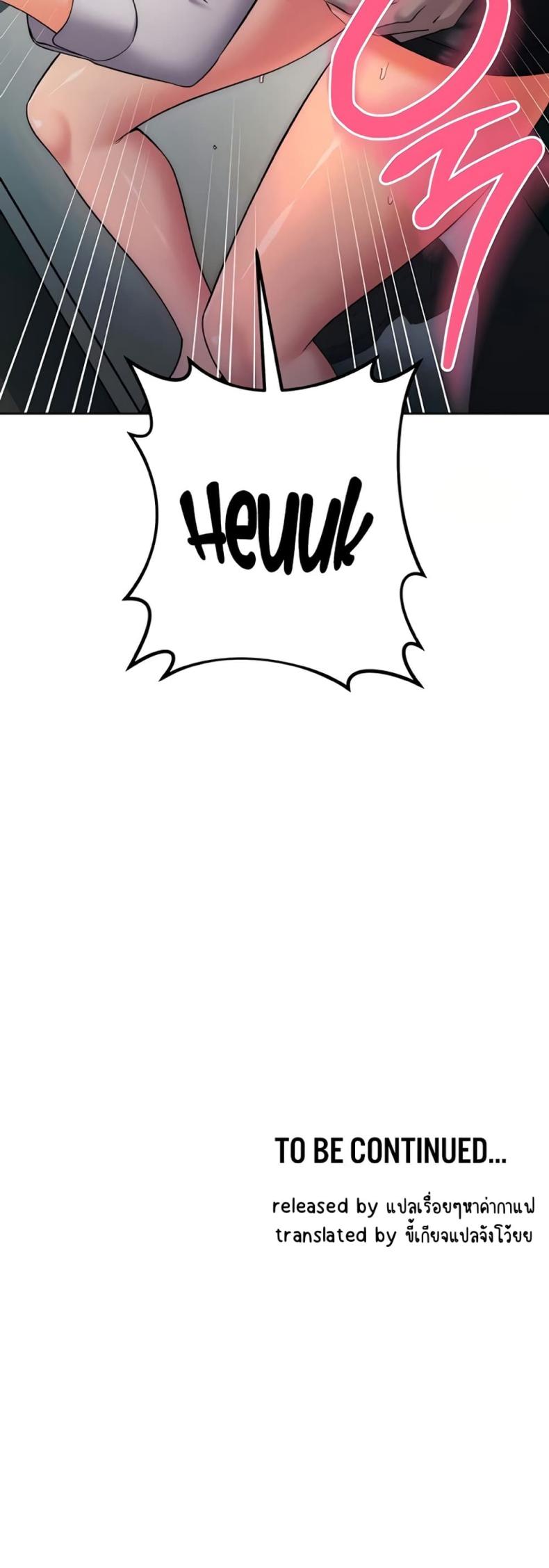 page-79