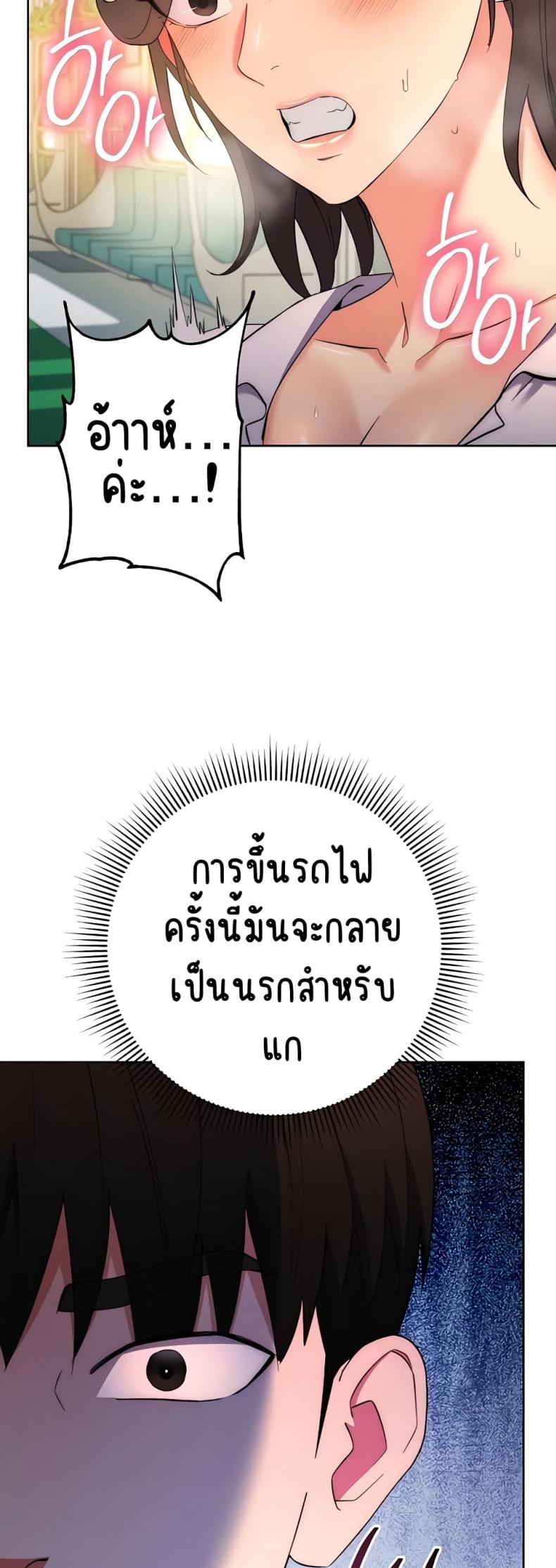 page-54