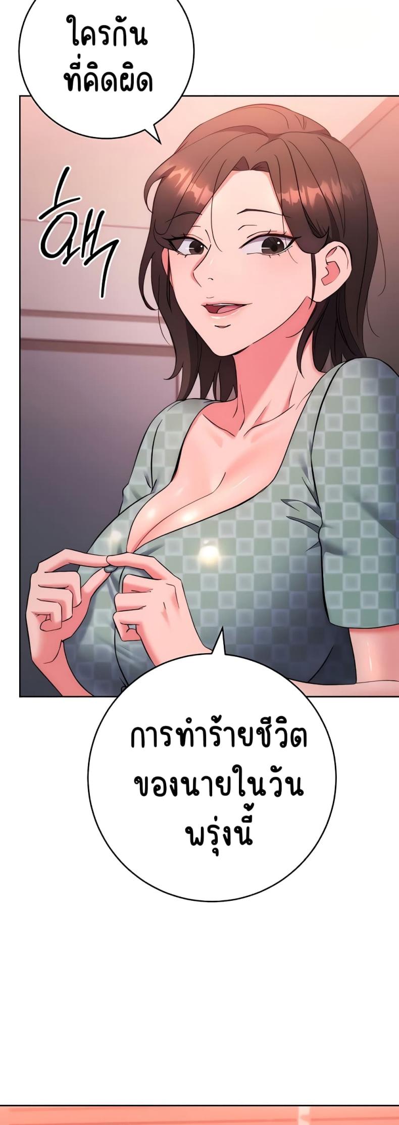 page-19