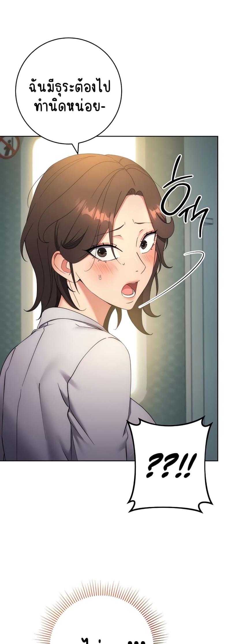 page-70