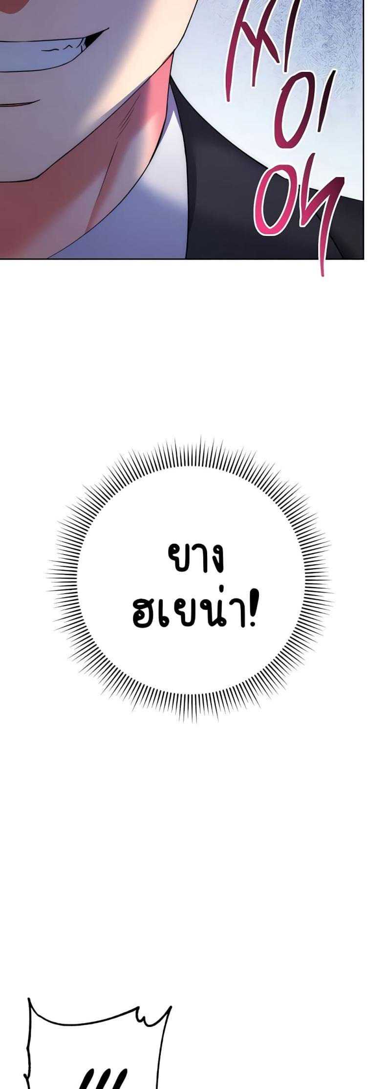 page-55