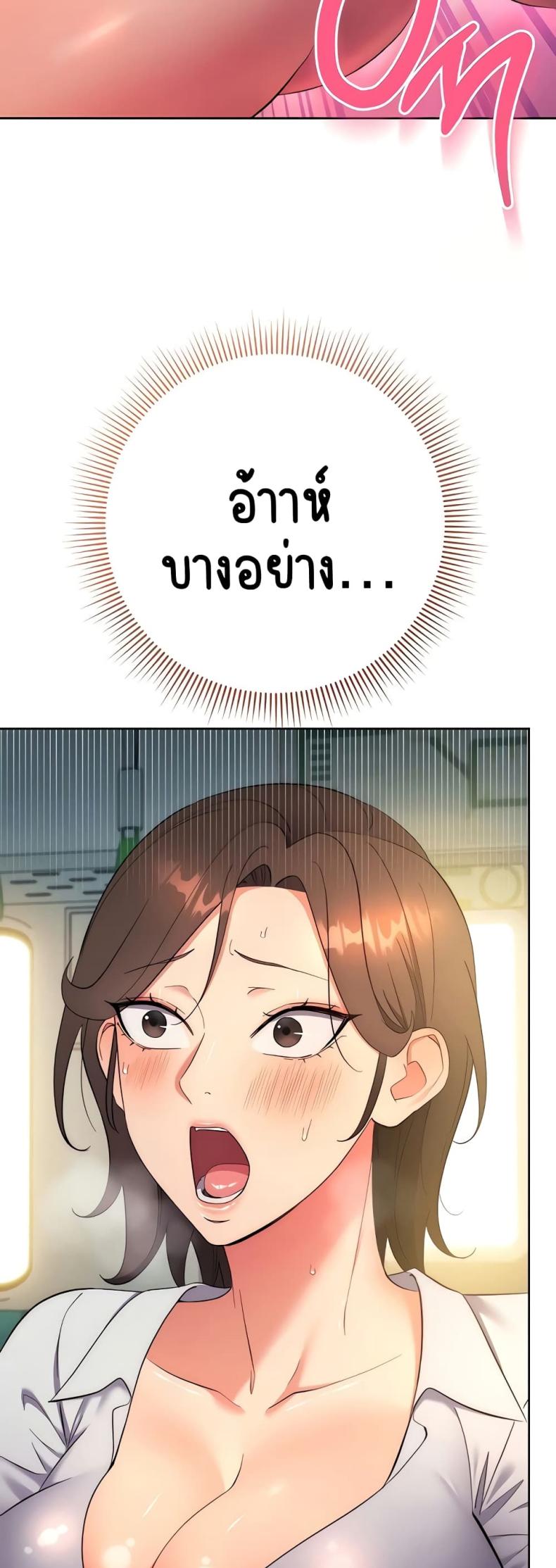 page-59