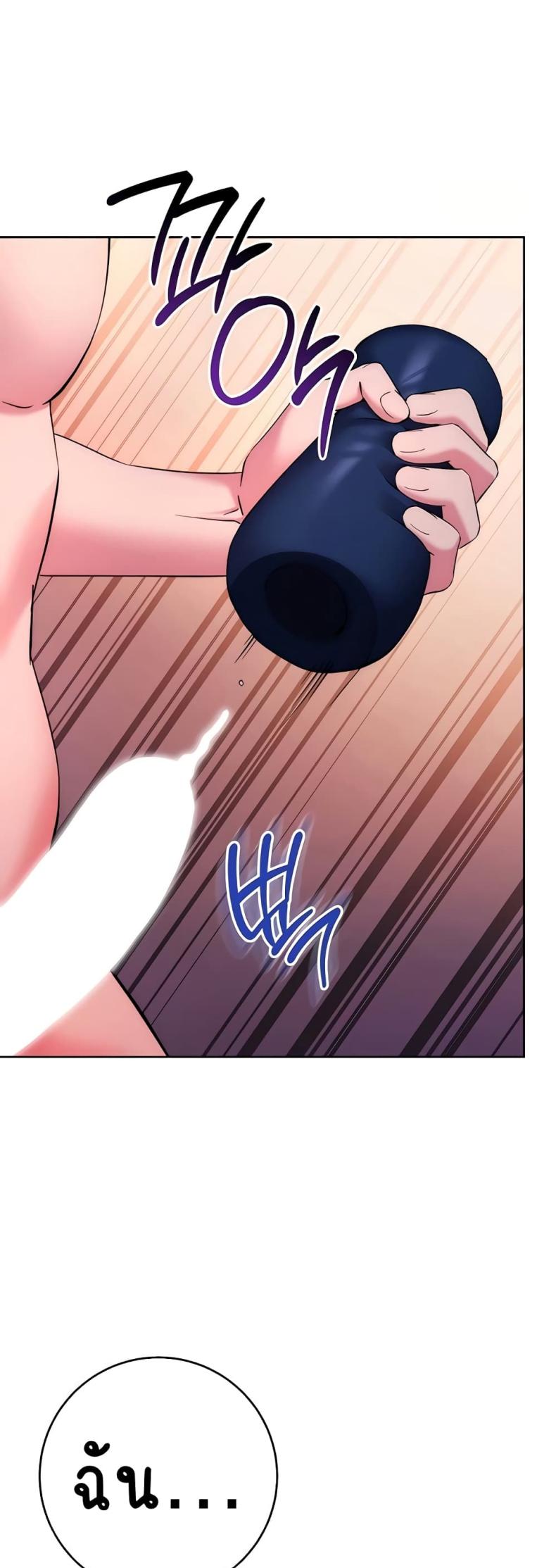 page-24