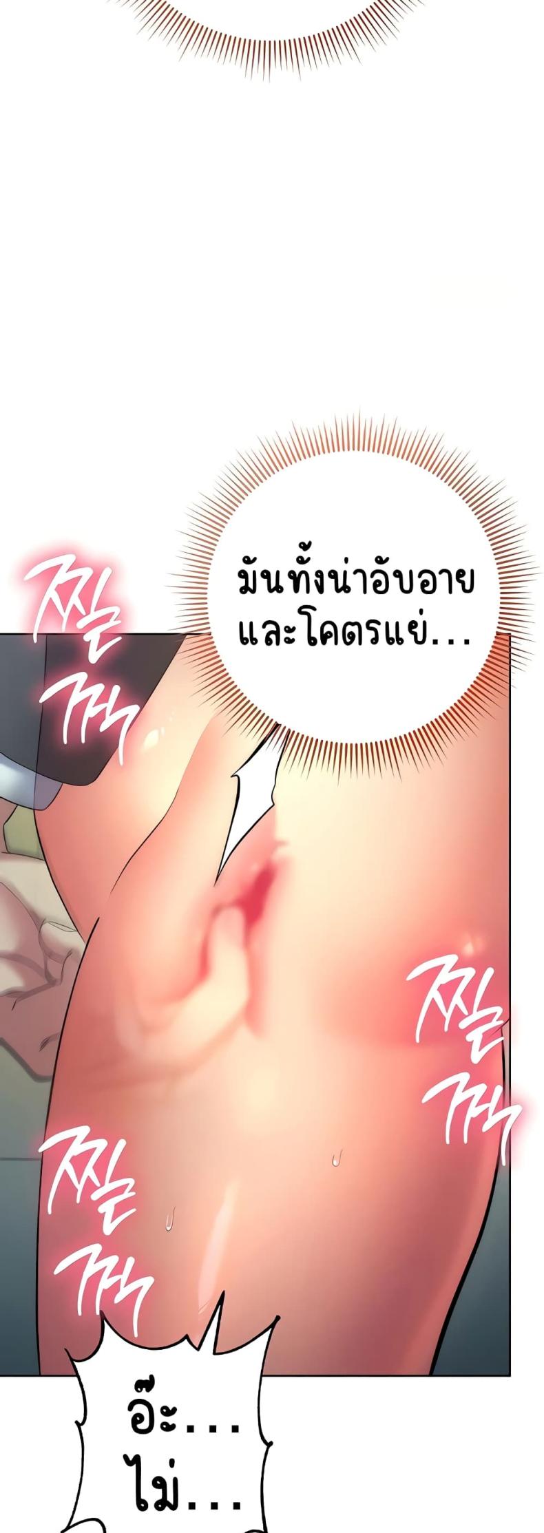 page-64