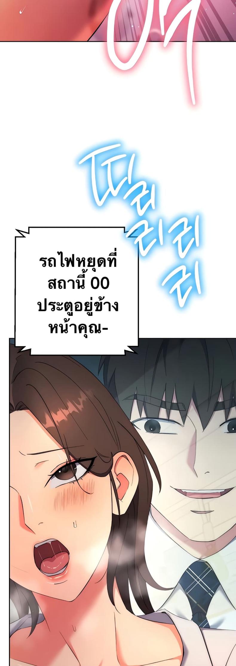 page-67