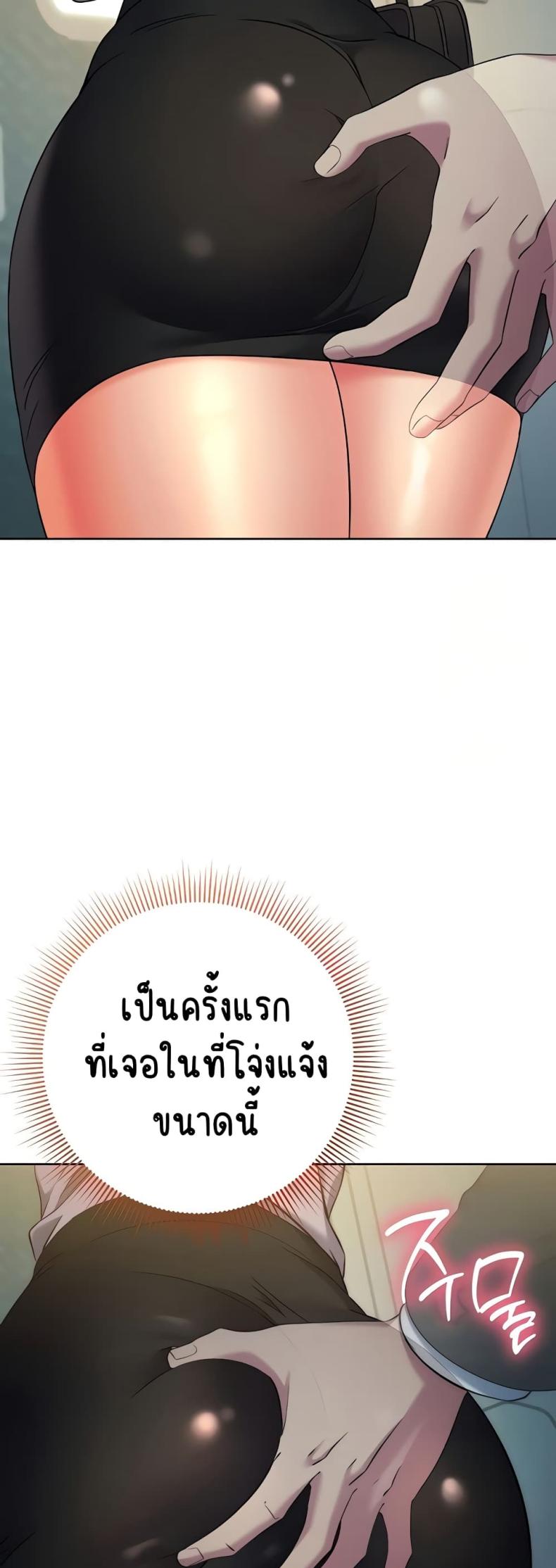 page-38
