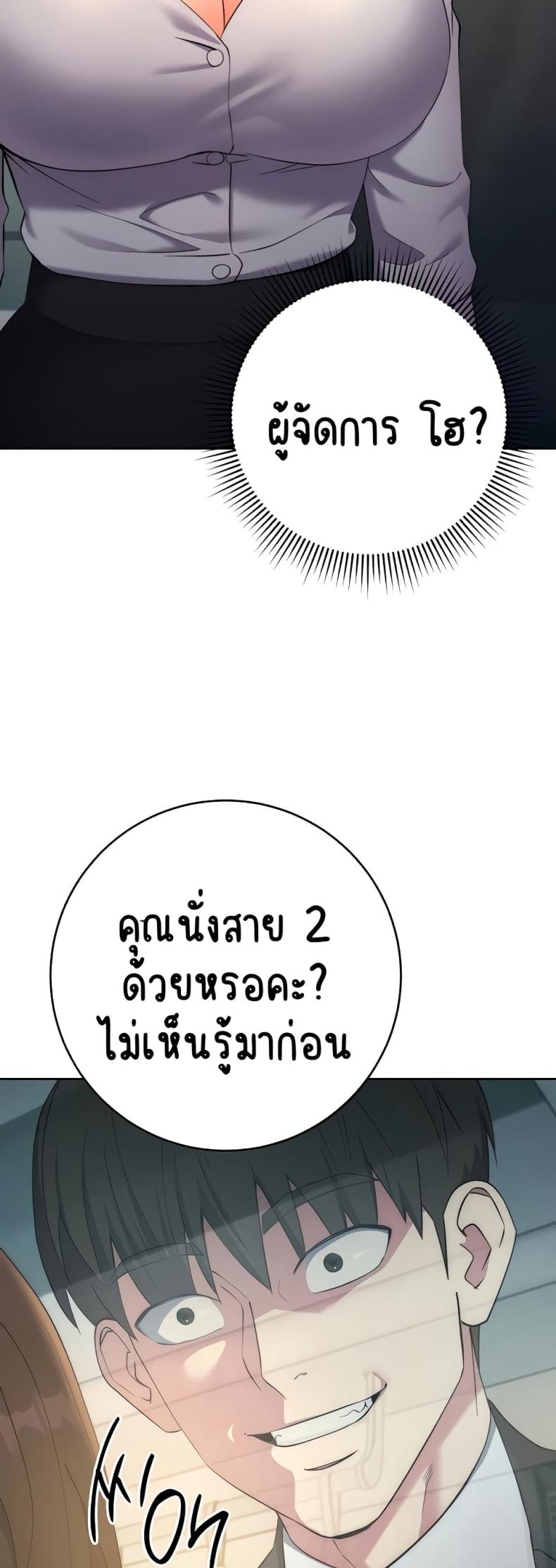 page-45